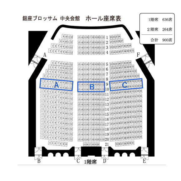 11月以降順次発送 Tappi2026チケット】指定席【9~10列目】